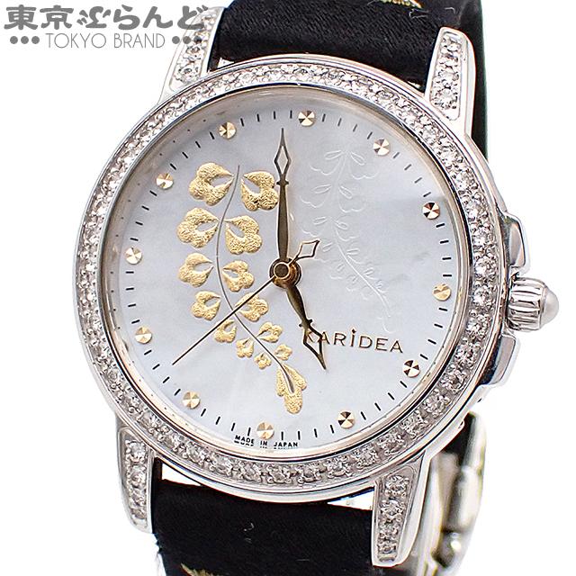 CITIZEN（シチズン） カリディア KARIDEA H339-T011845 ホワイト K18WG