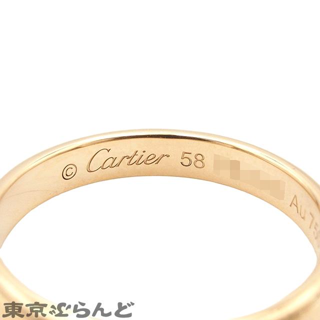 Cartier（カルティエ） リング 指輪 1895 CRB4031200 CRB4031258