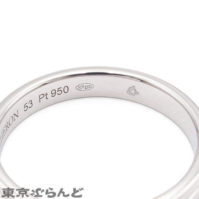 BOUCHERON（ブシュロン） ゴドロン プラチナ Pt950 13号相当 ＃53