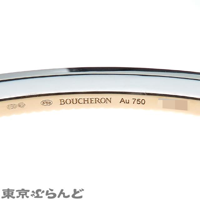 BOUCHERON（ブシュロン） キャトルラディアントブレスレット K18YG