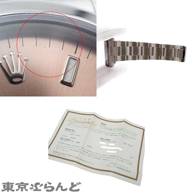 ROLEX（ロレックス） オイスターパーペチュアル 77080 ピンク SS 3.6.9