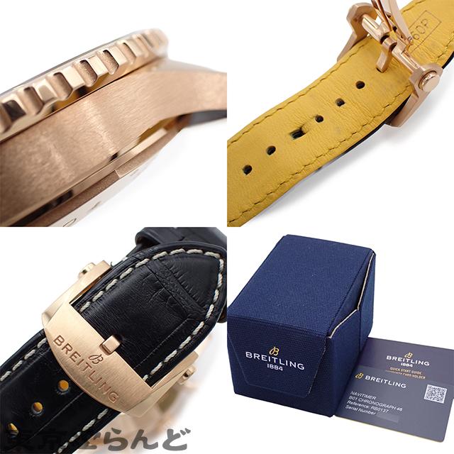 ブライトリング（BREITLING） ナビタイマーB01 RB0137241L1P1 グリーン 