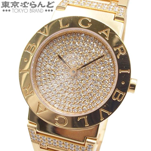 中古 ブルガリ BVLGARI SPP26G ブラウン /ダイヤモンド レディース 腕時計 ブルガリ セルペンティ シングルスパイラル SPP26G ブラウン
