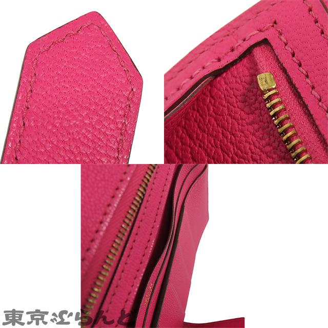 HERMES（エルメス） べアンスフレ □O刻印 ローズティリアン ゴールド 