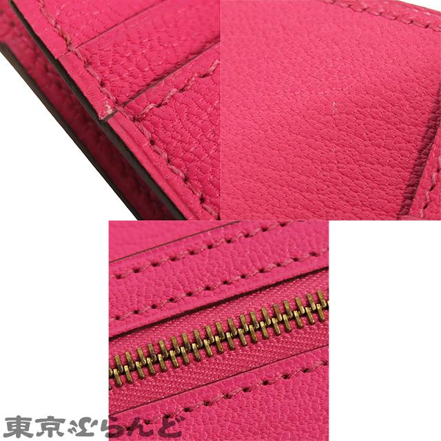 HERMES（エルメス） べアンスフレ □O刻印 ローズティリアン ゴールド 