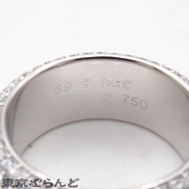 PIAGET（ピアジェ） ポセション ホワイトゴールド K18WG ダイヤモンド 