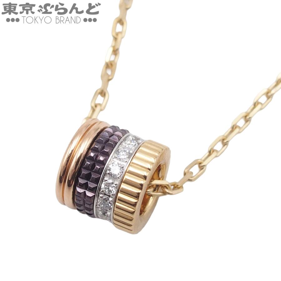 BOUCHERON（ブシュロン） キャトルクラシック スリーカラーゴールド
