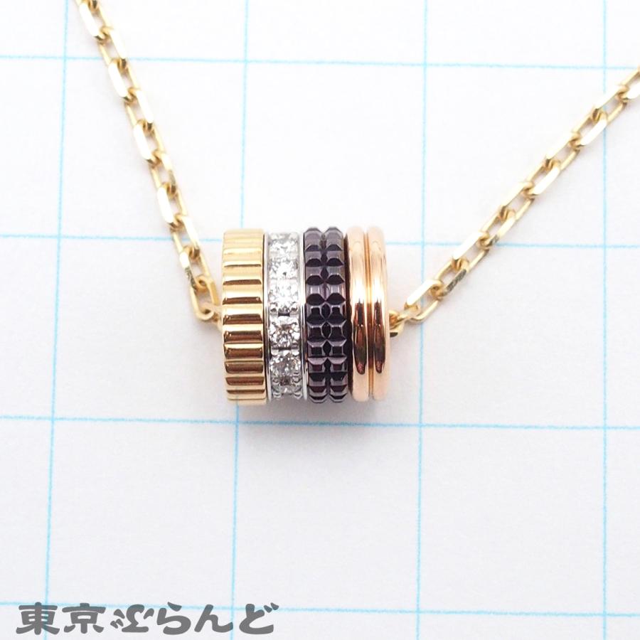 BOUCHERON（ブシュロン） キャトルクラシック スリーカラーゴールド