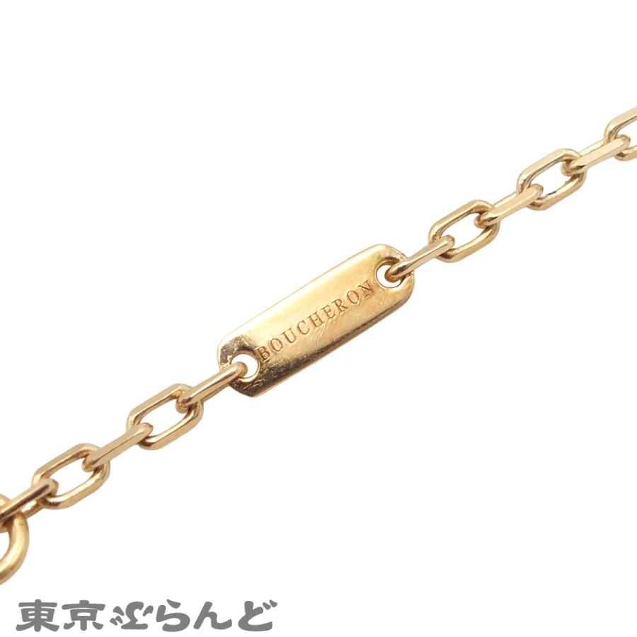 ✨希少✨万年筆　ブシュロン（Boucheron）35.8グラム　金無垢18K BOUCHERON（ブシュロン） キャトルクラシック スリーカラーゴールド