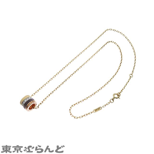 BOUCHERON（ブシュロン） キャトルクラシックペンダント JPN00186