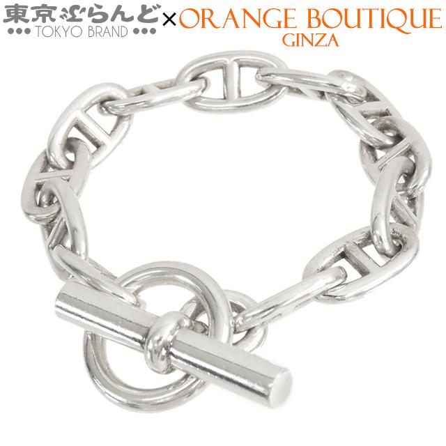 HERMES（エルメス） シェーヌダンクル GM シルバー925 12コマ
