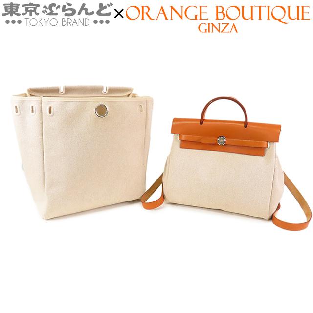 HERMES（エルメス） エールバッグ アド PM □F刻印 ナチュラル
