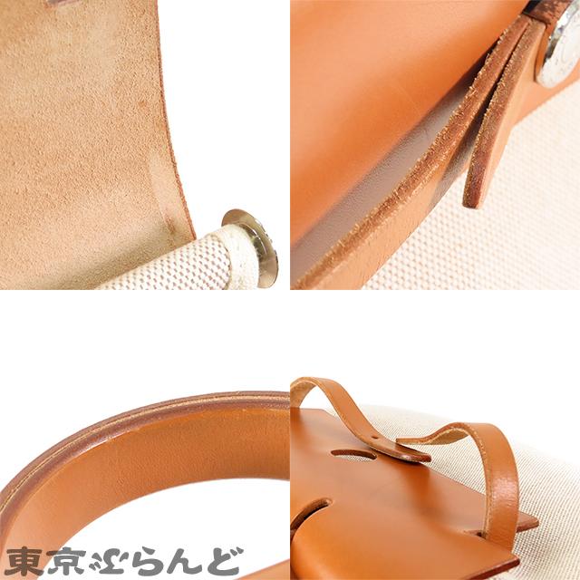 HERMES（エルメス） エールバッグ アド PM □F刻印 ナチュラル