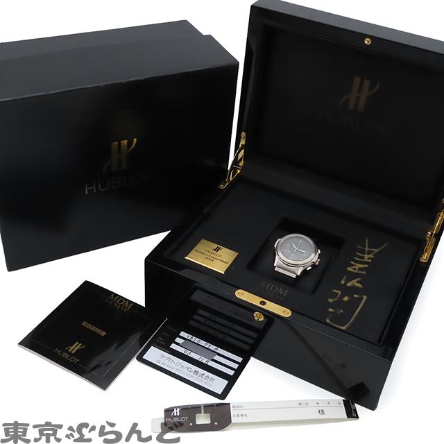 HUBLOT（ウブロ） HUBLOT MDM エレガントクロノ 1810.77.4 グレー
