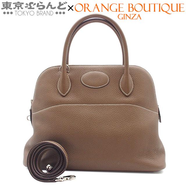 HERMES（エルメス） ボリード31 A刻印 エトゥープ シルバー金具