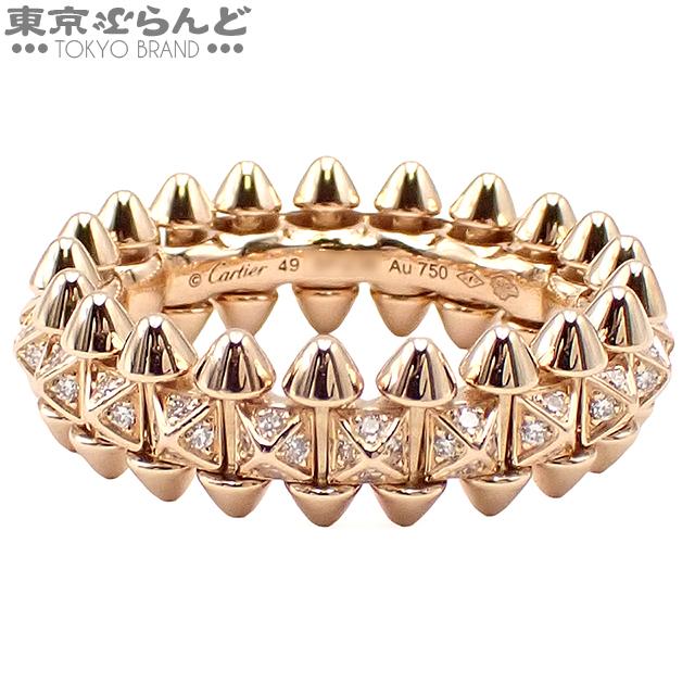 Cartier（カルティエ） クラッシュ ドゥ SM N4796149 ピンクゴールド