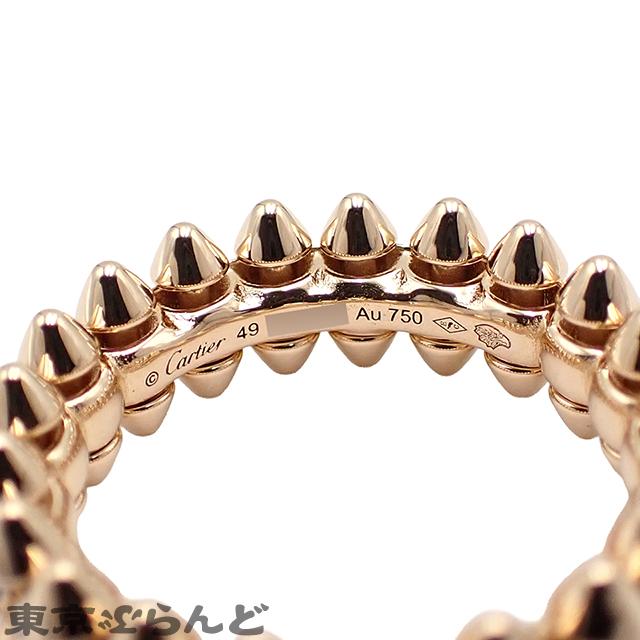 Cartier（カルティエ） クラッシュ ドゥ SM N4796149 ピンクゴールド