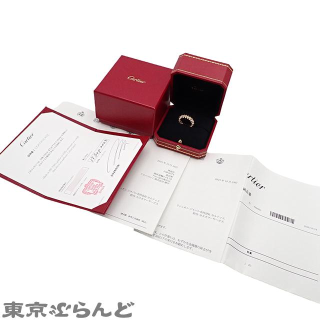 Cartier（カルティエ） クラッシュ ドゥ SM N4796149 ピンクゴールド