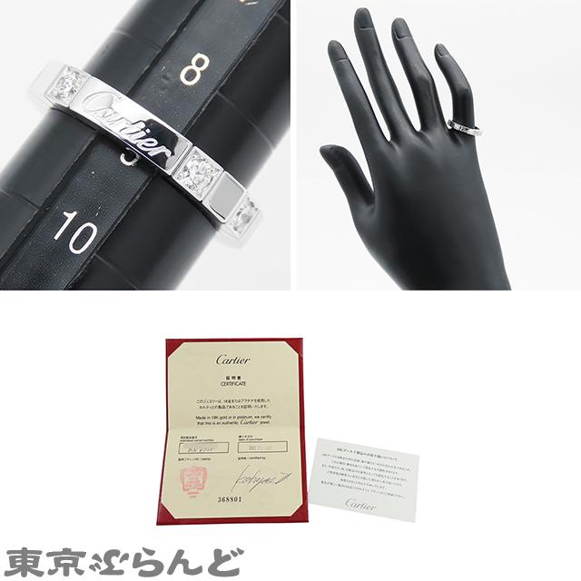 Cartier（カルティエ） リング 指輪 ラニエール リング B4048449