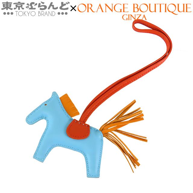 エルメス　ロデオチャームPM　セレスト/ナチュラルブトンドール エルメス ロデオチャームPM セレスト/ナチュラルブトンドール エルメス