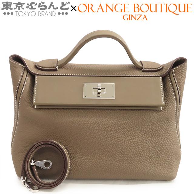 HERMES（エルメス） ヴァンキャトル29 B刻印 エトゥープ シルバー金具