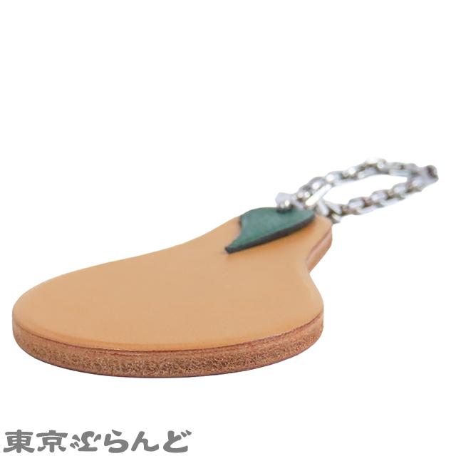 HERMES（エルメス） フルーツ キーホルダー 027889CA-11 NATURELx