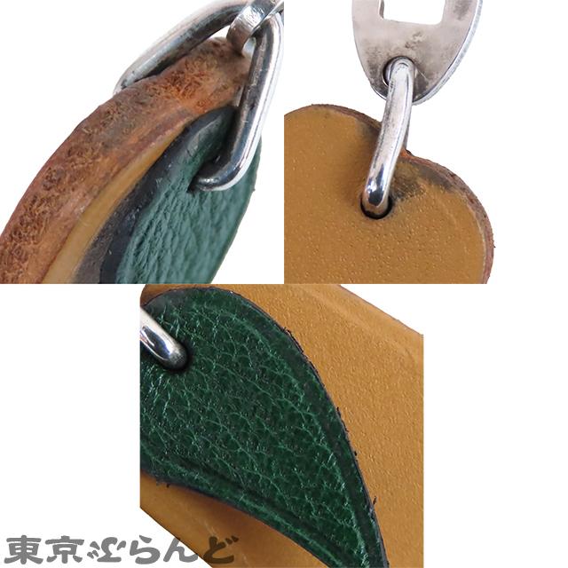 HERMES（エルメス） フルーツ キーホルダー 027889CA-11 NATURELx