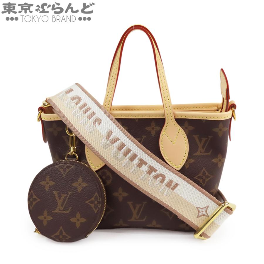 LOUIS VUITTON（ルイ・ヴィトン） ネヴァーフル BB M46705 ブラウン