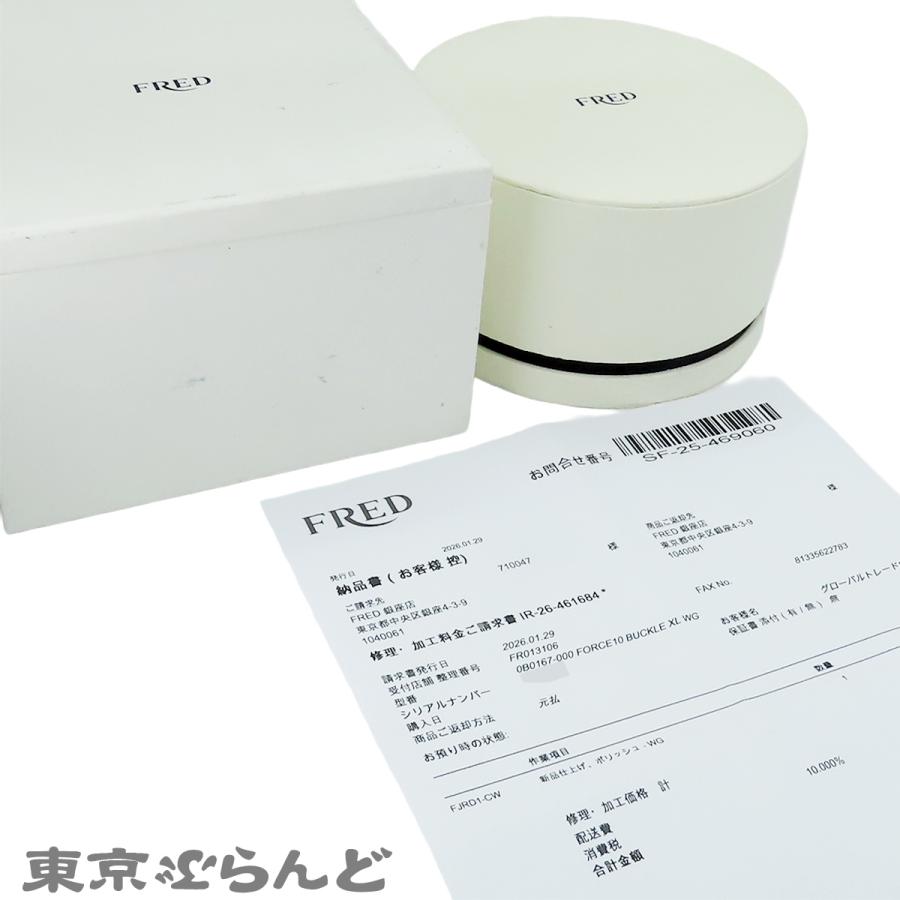 Fred（フレッド） フォース10ブレスレット 0B0167-000 ホワイト