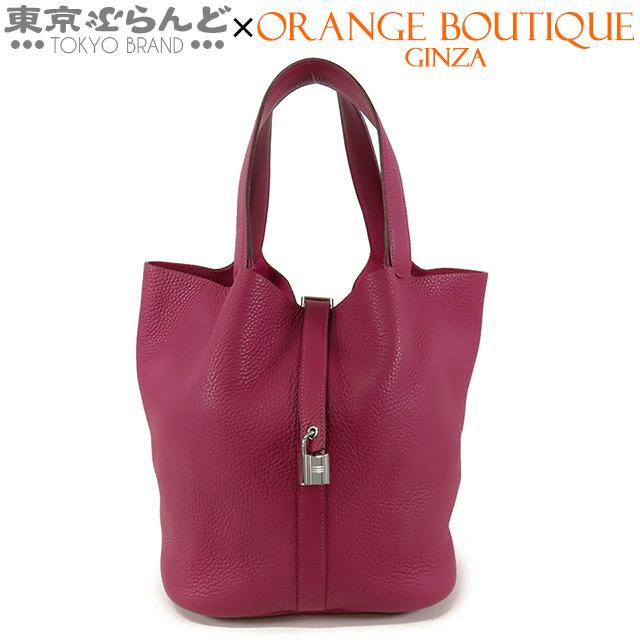 HERMES（エルメス） ピコタンロック GM T刻印 紫 アネモネ シルバー 