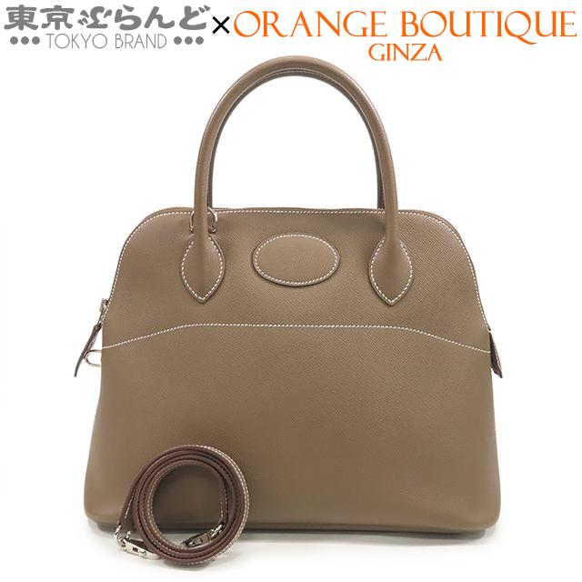 HERMES（エルメス） ボリード31 □O刻印 エトゥープ シルバー金具 