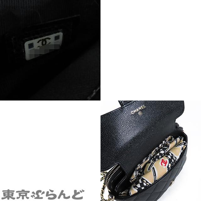 CHANEL シャネル マトラッセ チェーンショルダー×エコバッグ ショルダーバッグ ブラック×ピンク キャビアスキン AP2095 ゴールド金具 CHANEL - CHANEL シャネル マトラッセ チェーンショルダー×エコバッグ