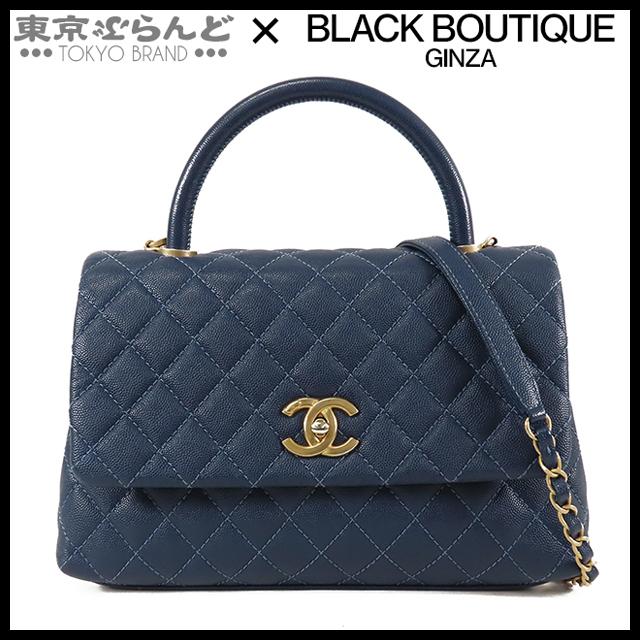 CHANEL（シャネル） ココハンドル 28 A92991 ブルー ゴールド金具