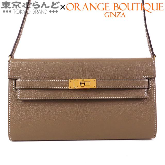 新品　エルメス ケリー トゥーゴー ショルダーバッグ 長財布 ゴールド HERMES - 未使用 展示品 エルメス HERMES ケリー トゥーゴー