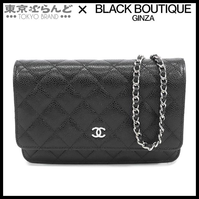 CHANEL（シャネル） チェーンウォレット ブラック 黒 シルバー金具