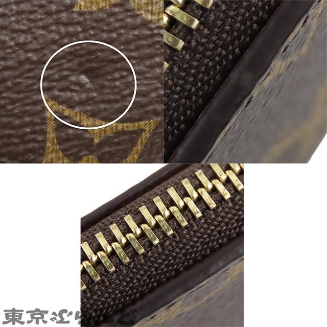 LOUIS VUITTON（ルイ・ヴィトン） ポシェット クレ M13559 ブラウン