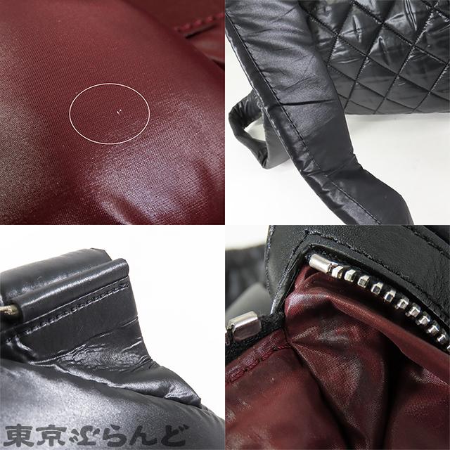 CHANEL（シャネル） コココクーン ブラック シルバー金具 レザー