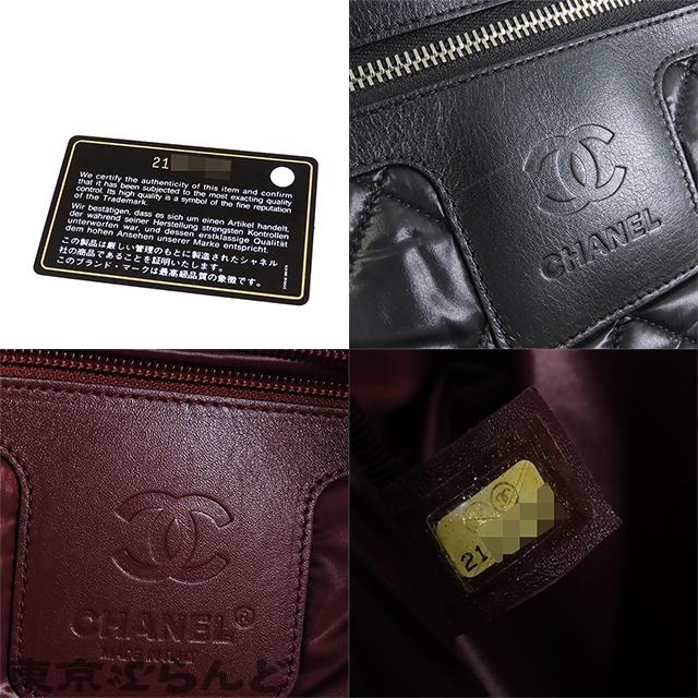 CHANEL（シャネル） コココクーン ブラック シルバー金具 レザー