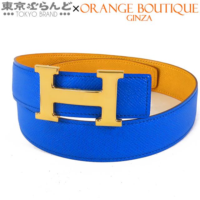 HERMES エルメス Hベルト 〇X刻印 ブルーxイエロー ゴールド金具