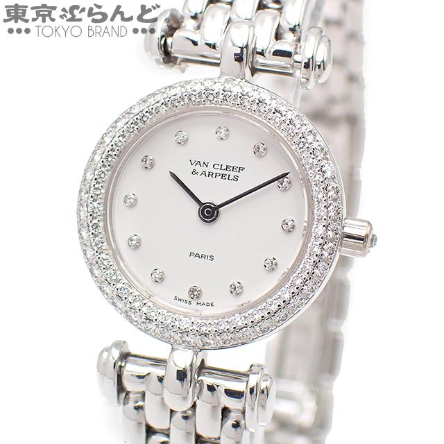 ヴァンクリーフ＆アーペル Van Cleef & Arpels ファンタジー ホワイト 