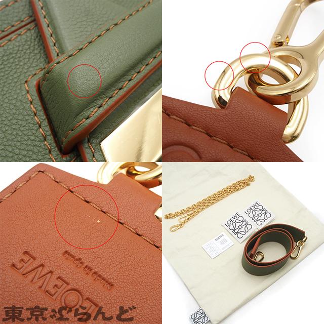 新品未使用 LOEWE ロエベ バルセロナ ソフトバッグ ミニ ショルダー 