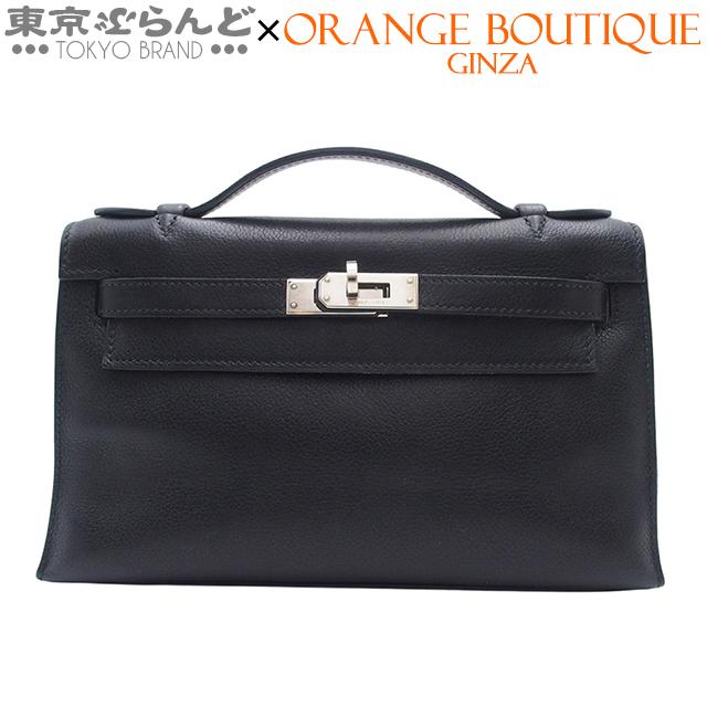 HERMES（エルメス） ポシェットケリー □H刻印 ブラック シルバー金具