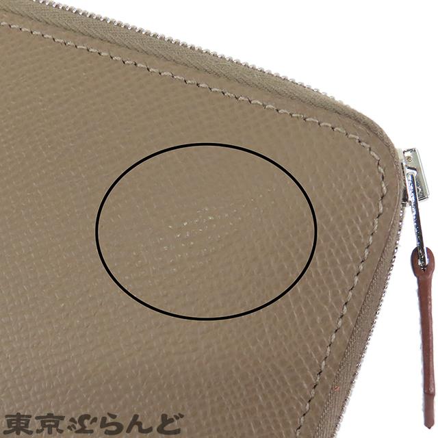 エルメス HERMES アザップ ロング シルクイン 自由に！ W刻印 エトゥープ シルバー金具 エプソン ラウンドファスナー長財布 レディース 25XM 101831770の画像