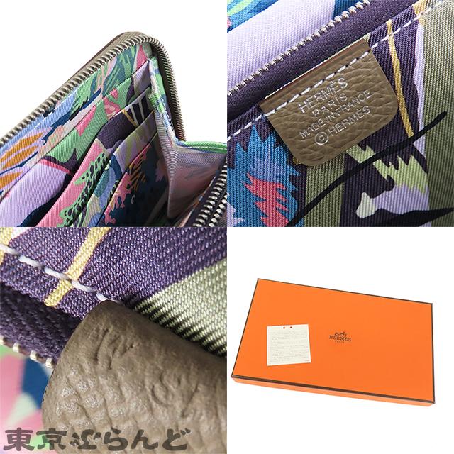 エルメス HERMES アザップ ロング シルクイン 自由に！ W刻印 エトゥープ シルバー金具 エプソン ラウンドファスナー長財布 レディース 25XM 101831770の画像