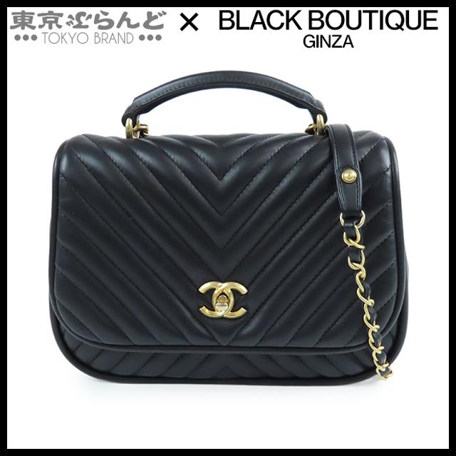 CHANEL（シャネル） シェブロン チェーン ショルダーバッグ ブラック
