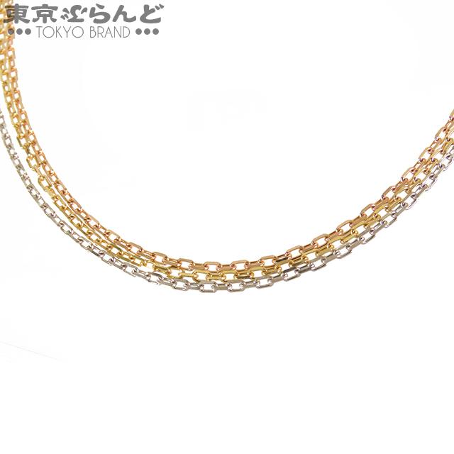 Cartier（カルティエ） トリニティ トリプルチェーン ネックレス