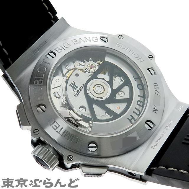 HUBLOT（ウブロ） ビッグバン 301.SX.2770.NR.JEANS16 ブルー SS