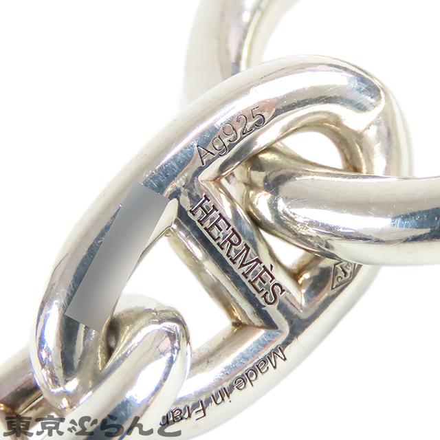 HERMES（エルメス） シェーヌダンクル ブレスレット シルバー SV925 MM