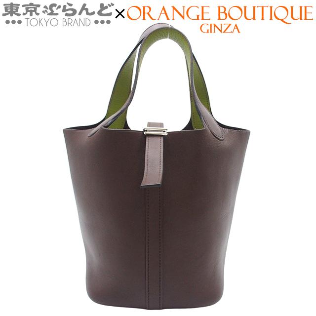 HERMES（エルメス） ピコタン PM バイカラー □H刻印 ブラウンxアニス