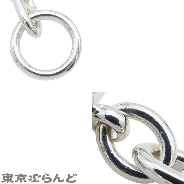 HERMES（エルメス） シェーヌダンクル GM シルバー SV925 16コマ